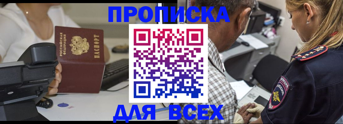 найти адрес прописки в Гудермесе